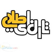 سیستم اطفاء حریق اتاق سرور 