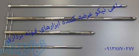 نیزه نمونه برداری سمپلر یا بمبو