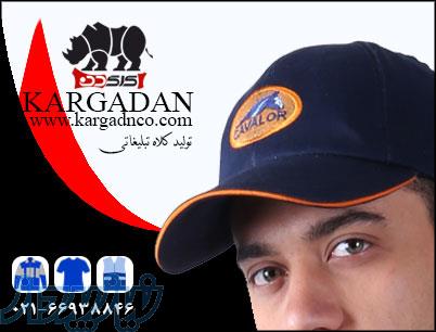 تولید کلاه تبلیغاتی
