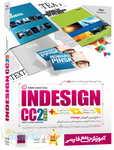 Adobe InDesign CC 2 (2014) 