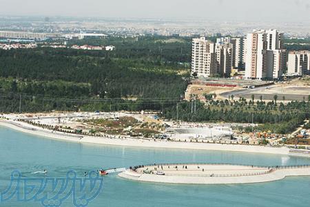 فروش اپارتمان اطراف دریاچه چیتگر