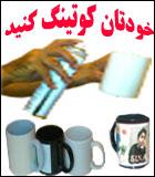 فروش محلول لیتری کوتینگ  واسپری کوتینگ  - تهران