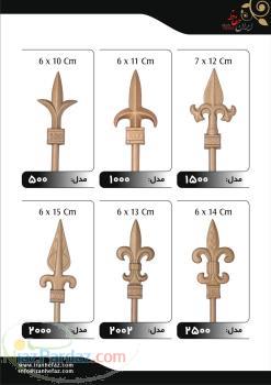 حفاظ-نرده-فرفورژه-سرنیزه(ایران حفاظ)iran hefaz 