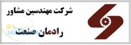 سازنده و تولیدکننده تجهيزات آزمايشگاهي و كارگاهي وپایلوت های تحقیقاتی و نیمه صنعتی 