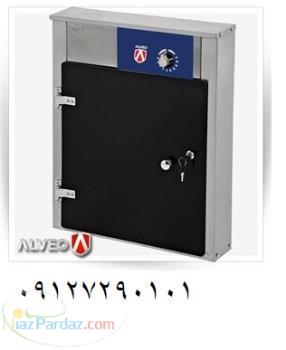 استریلایزر 