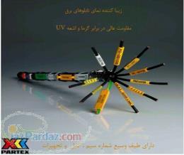 جذب نمايندگي