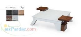 مبلمان برسام - میز جلو مبلی ویانا 