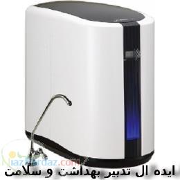 تصفیه آب easywell