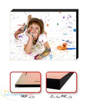 فروش عمده تخته شاسی با کیفیت عالی 