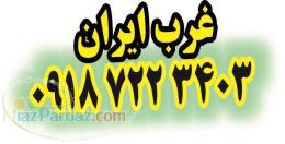 خرید و فروش فیش حج عمره خرید و فروش فیش حج واجب 