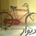 دوچرخه قدیمی26 