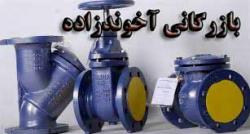 فروش انواع لوله شیرالات صنعتی و انواع  - تهران