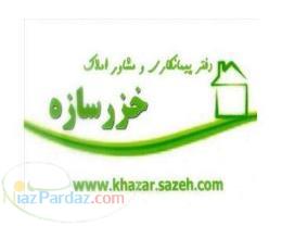 زمین ارزان در قلب زیبا کنار 