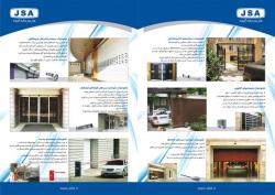 فروش ویژه جک لایف فروش ویژه کرکره برقی  - تهران