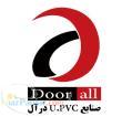 فروش یراق آلات UPVC یو پی وی سی