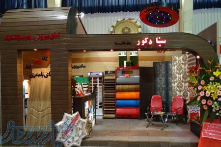 فروش کاغذدیواری ساندویچ پانل کف کاذب کفپوش