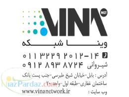 نمايندگي دوربين هاي دیجیتال