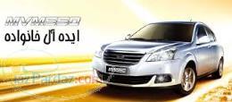 فروش اقساطی  mvm 550 دنده ای و اتومات