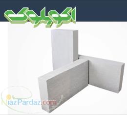 بلوك سبك گازي غير اتوكلاو 