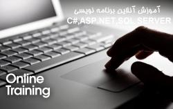 اموزش برنامه نویسی به صورت انلاین  - تهران