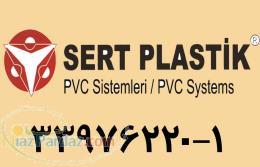 فروش داکت و ترانک سرت پلاستیک از ترکیه 33976220 