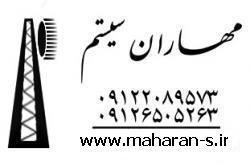 نصب دکل های مهاردار وخودایستا و ارتینگ  - تهران