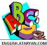 تدریس و ترجمه انگلیسی (ielts toefl isi  - تهران