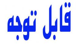 طلایه داران 