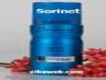 فروش اسپری بدن و لباس سورینت sorinet  - تهران