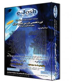 دوره های فنی و مهندسی به صورت غیرحضوری  - تهران