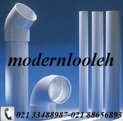 فروش لوله پلیکا لوله یو پی وی سی  pvc  - تهران