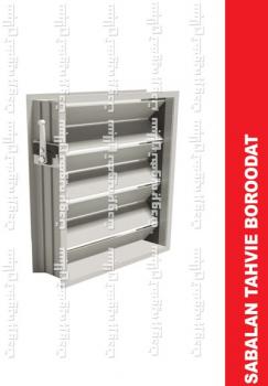 دمپر بین کانالی  - تهران