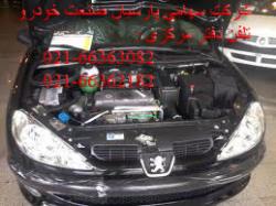 شروع کلاسهای تعمیرات الکترونیک خودرو  - تهران