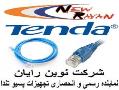 کابل شبکه و کلیه تجهیزات پسیو تنداtenda  - تهران
