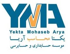 حسابرسی صورت های مالی  حسابداری مالی 