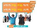 خط رند همراه اول _919 35 35 919  - قم