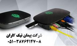 تین کلاینت thin client جایگزین کیس 