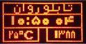 تابلو روان   تابلو led کرج 