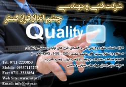 دانلود رایگان طرح توجیهی 