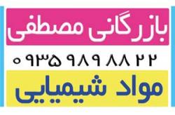 متانول ch3oh  - تهران