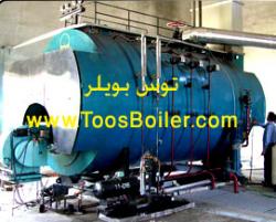 فروش بویلر (دیگ) بخار 