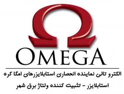 استابلایزر اتوترانس لوازم اندازه گیری  - تهران