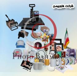 چاپ روی لیوان  چاپ بر روی لیوان  - تهران