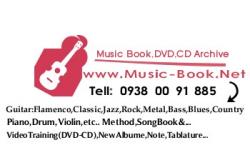 فروشگاه کتاب و dvd های کمیاب هنر  - تهران