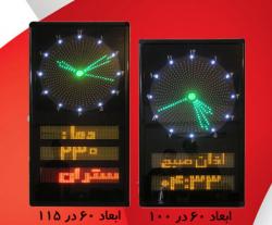 اموزش ساخت ساعت حرم امام رضا (ع  - تهران