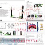 فروش ویژه جک دو ستون و چهار ستون در تهران