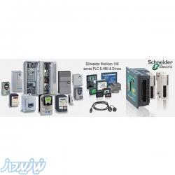 نماینده رسمی تجهیزات اتوماسیون اشنایدر SCHNEIDER