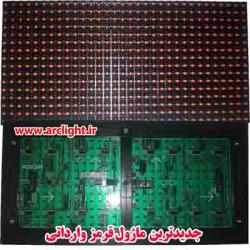 فروش استثنایی ماژول جدید قرمز با کیفیت 