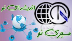 تولید کننده مواد شیمیایی  معدنی و صنعت 