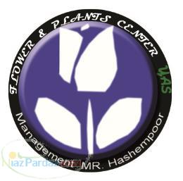 مجتمع تولیدی گل و گیاه هاشم پور-یاس